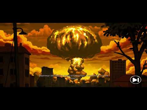 Видео: [ПОПЫТКА НЕ УМЕРЕТЬ] ➤ Nuclear day #1