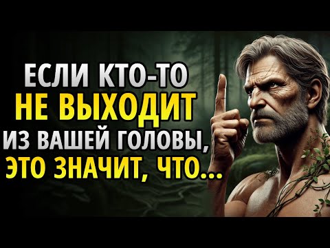 Видео: 13 психологических секретов, которые раскрывают правду о людях.