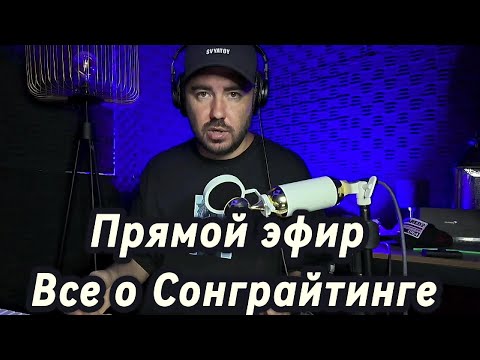 Видео: Как написать песню ПО ШАГАМ || Ответы на вопросы чата