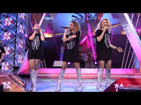 Видео: Фабрика - "Вова Вова" (Жара в Вегасе 18.11.2018)