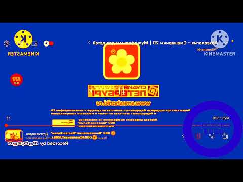 Видео: Смешарики Археология Титры Effects