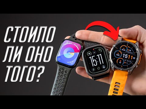 Видео: Пол года как ушел с Apple Watch Ultra 2 на Garmin Fenix 8 и не жалею!