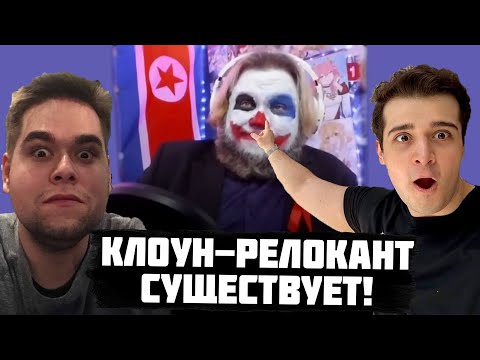 Видео: Moonlighter ЖЁСТКО Насмехается Над Клоуном, ЧСВешом