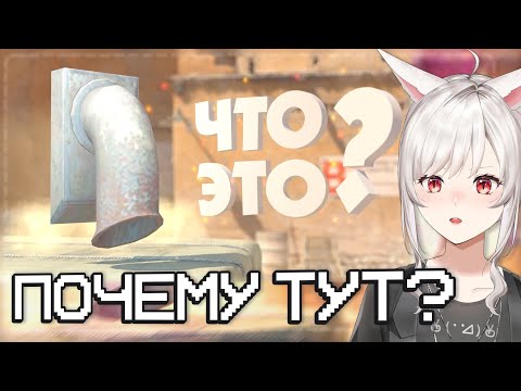 Видео: ВЭЙ СМОТРИТ:  Самые странные находки в файлах CS2 (Уровень 2) || DepoSit