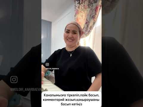 Видео: Баланы екі үш күнге тастап кетіп демалатындар күшті негізі