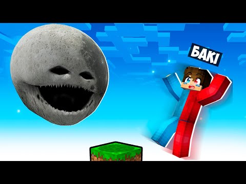 Видео: 🇺🇦 МАЙНКРАФТ АЛЕ НА ОДНОМУ БЛОЦІ З МІСЯЦЬ ПРОКИНУВСЯ! БАКІ MOON EATER MINECRAFT