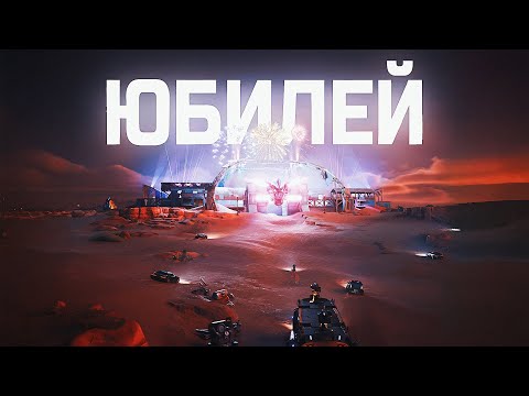 Видео: ЮБИЛЕЙНЫЙ 30 СЕЗОН В FORTNITE