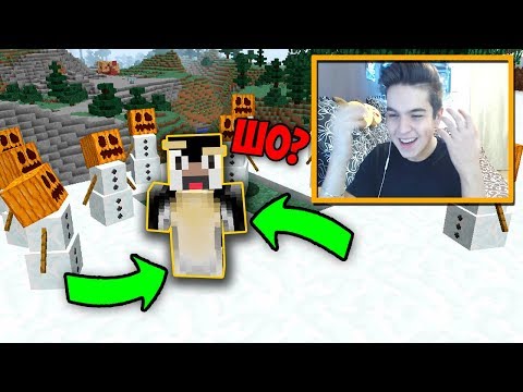 Видео: ЭТО САМЫЙ СМЕШНОЙ БОГ ТРОЛЛИНГА В МАЙНКРАФТ | ПОПРОБУЙ НЕ ЗАСМЕЯТЬСЯ ИЛИ ТЕСТ НА ПСИХИКУ