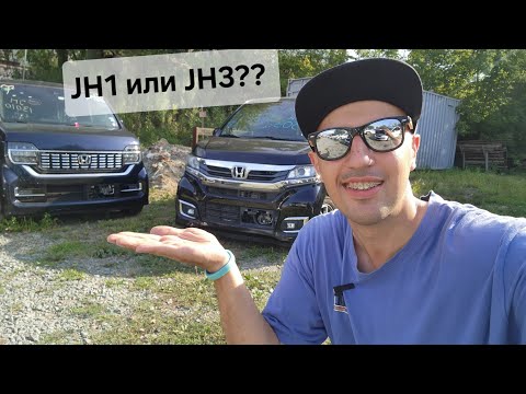 Видео:  Не покупай Honda N-WGN пока не посмотришь это видео!!! Сравниваем JH1 2017года и JH3 2020год! 