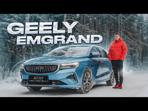 Видео: Тестим новый седан Emgrand от Geely. Сегодня в обзоре сравним Эмгранд с конкурентами.