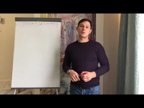 Видео: Тема#14 - Call Forwarding