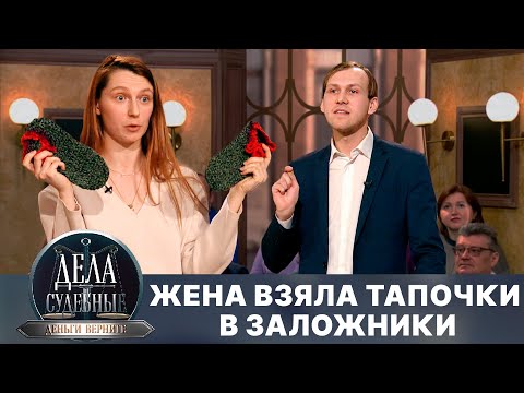 Видео: Дела судебные с Дмитрием Агрисом. Деньги верните! Эфир от 13.06.24