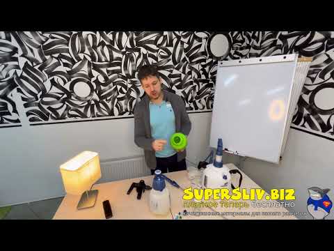 Видео: Помповые распылители