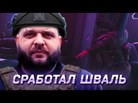 Видео: Выживалово с дымком