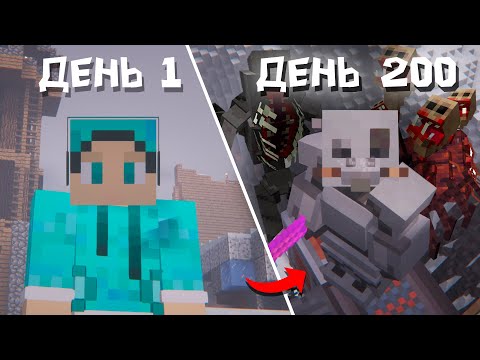 Видео: Я провел 200 ДНЕЙ в Мире ПАРАЗИТОВ и Ядерных Технологий в Майнкрафт!