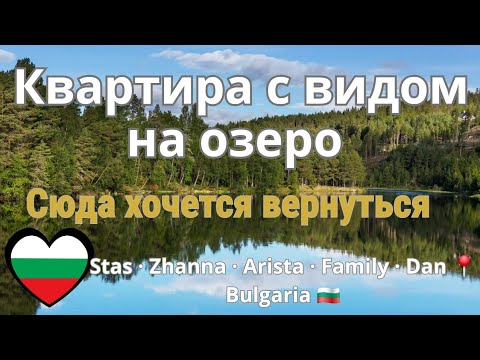 Видео: Жилой комплекс 