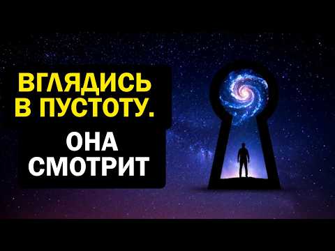 Видео: Парадокс: как безразличие приводит к гармонии