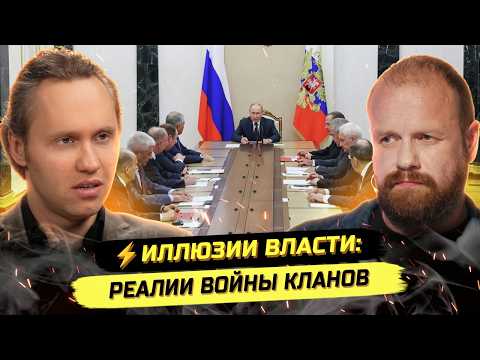 Видео: ⚡️КРИЗИС ВЛАСТИ: МЕЖДУ БУНТОМ И ВЗРЫВОМ. Дмитрий Демушкин