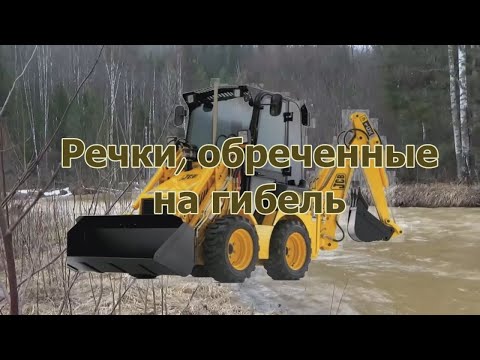 Видео: Койва - река сокровищ