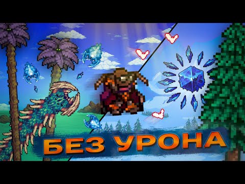 Видео: СТРАДАНИЯ ПРОДОЛЖАЮТСЯ || АКВАТИЧЕСКИЙ БИЧ И КРИОГЕН БЕЗ УРОНА || ИНФЕРНУМ