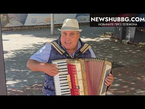 Видео: Милко Минчев – акордеонът, който 50 години носи настроение във Варна ( видео)