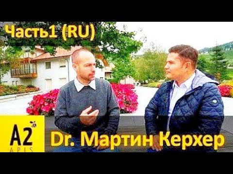 Видео: #Карника и #Бакфаст: в чем разница? Часть #1