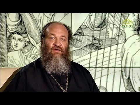 Видео: Читаем Псалтирь. Псалом 105 (толкование псалма)