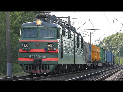 Видео: ВЛ80С-1498 с остановкой и два встречных ВЛ80С-1404 и ВЛ80С-1491