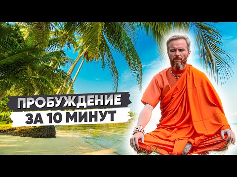 Видео: КАК правильно МЕДИТИРОВАТЬ? ✅ Как МЕДИТИРОВАТЬ, чтобы раскрыть ДУХОВНУЮ ЛЮБОВЬ?