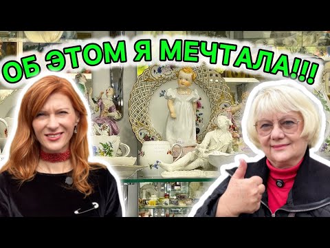 Видео: АНТИКВАРНЫЙ МАГАЗИН НА БОГДАНА ХМЕЛЬНИЦКОГО! @lysek777 КИЕВ НОЯБРЬ 2025. ФАРФОР. ЗОЛОТО. СЕРЕБРО. 