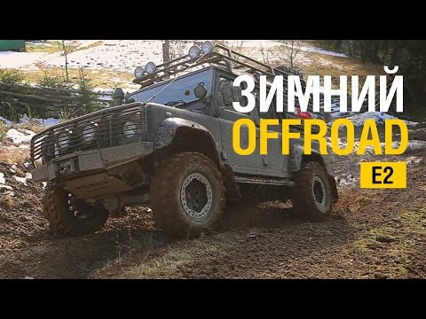 Видео: По карпатским грязищам - Территория Х, зима. Часть 2