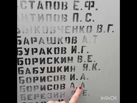 Видео: Поиски братской могилы прадеда.