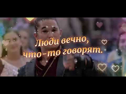 Видео: Мэл и Бен не такой