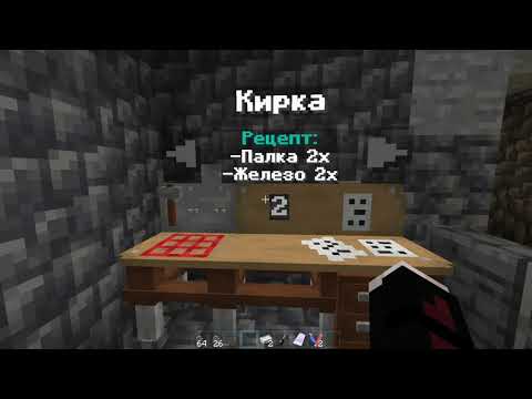 Видео: Этажи 2.  Чаcть 3.  Конец?  (by. @CubeMapsMinecraft )