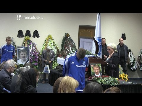 Видео: Кияни попрощались з Андрієм Гусіним