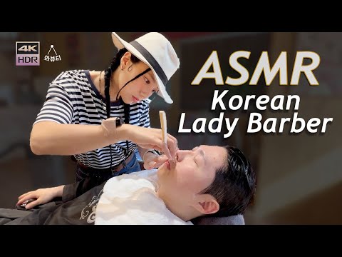 Видео: ASMR | Великолепная корейская женщина парикмахер бритье Моя борода шампунь, стрижка волос