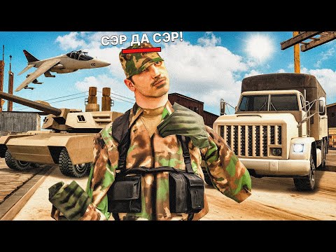 Видео: ВЕСЕЛЫЕ БУДНИ АРМЕЙЦА В GTA SAMP feat. pu6ach (TRINITY GTA)