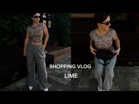 Видео: ШОПИНГ ВЛОГ:Обзор новинок Lime,осенняя коллекция