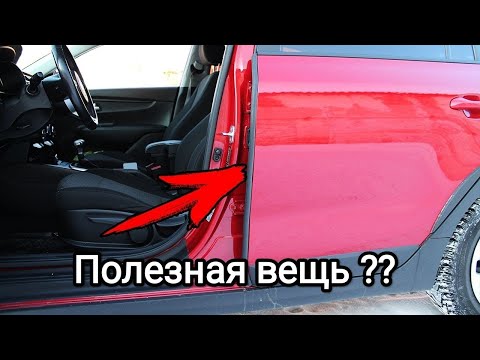 Видео: УПЛОТНИТЕЛЬ НА АВТО / ОПРАВДАЛ ЛИ ОЖИДАНИЯ? #уплотнитель #двери #авто #отзыв