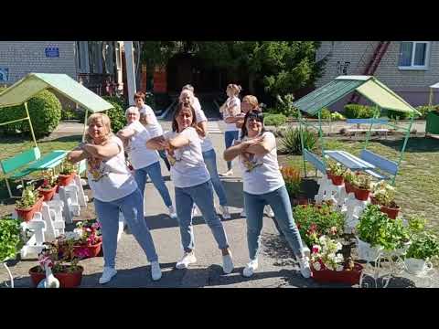 Видео: РУХАНКА ДО ДНЯ ДОШКІЛЛЯ 2025