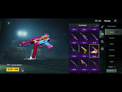 Видео: Новое открытие кейсов PUBG MOBILE #3