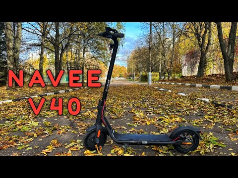 Видео: Электросамокат Navee V40