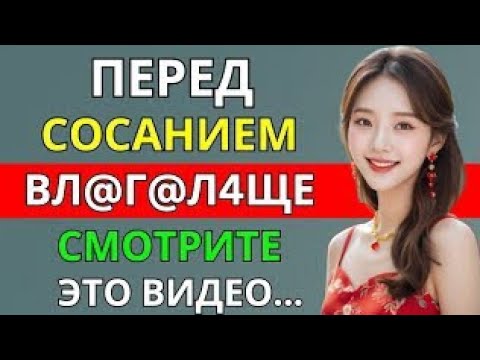 Видео: МНОГИЕ ЭТОГО НЕ ЗНАЮТ! ОЧЕНЬ МУДРЫЙ СОВЕТ ОТ 76-ЛЕТНЕЙ ПОЖИЛОЙ ЖЕНЩИНЫ