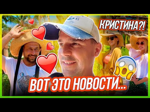 Видео: ❤️НЕ МОЖЕМ БОЛЬШЕ СКРЫВАТЬ!❤️ БРАТ ВСЕ РАССКАЗАЛ...