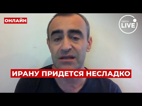 Видео: ⚡️ШАРП: ИРАН СОДРОГНЕТСЯ – Израиль приготовил мощнейший удар! Почему недоволен Макрон?