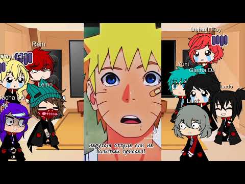 Видео: реакция Акацуки на т/и. пробная версия