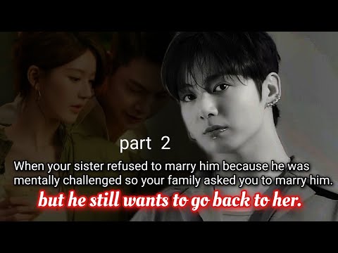 Видео: Часть 2 (Когда твоя сестра отказалась выйти за него замуж, потому что он был умственно отсталым, ...