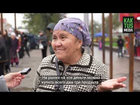 Видео: С 1 октября обещали повысить пенсии. Кто сколько стал получать? Опрос