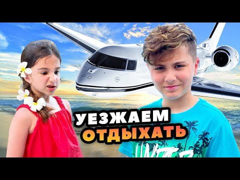 Видео: ОТМЕТИЛИ ДЕНЬ РОЖДЕНИЯ на ОСТРВЕ! 24 ЧАСА на острове!