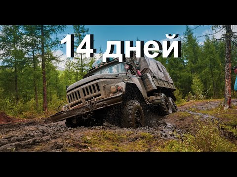 Видео: Чойган|Жойган| Долина вулканов| Пик Топографов| Хойто-гол| Готовим грибы на костре|